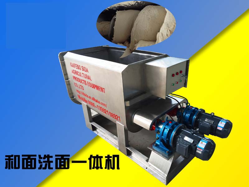 全自動洗面筋機(jī)